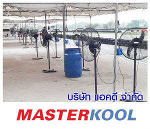 กรอบรูปข่าว_รวมเลเยอร์แล้ว-166.jpg
