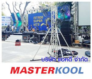 กรอบรูปข่าว_รวมเลเยอร์แล้ว-309.jpg