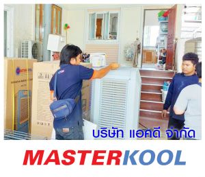 กรอบรูปข่าว_รวมเลเยอร์แล้ว-337.jpg
