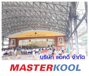 กรอบรูปข่าว_รวมเลเยอร์แล้ว-45.jpg