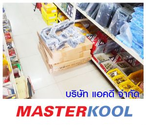 กรอบรูปข่าว_รวมเลเยอร์แล้ว-490.jpg