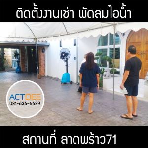 กรอบรูปข่าว_รวมเลเยอร์แล้ว_อันใหม่_(ดำ)-108.jpg