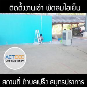 กรอบรูปข่าว_รวมเลเยอร์แล้ว_อันใหม่_(ดำ)-124.jpg