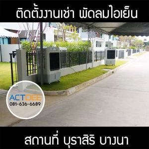 กรอบรูปข่าว_รวมเลเยอร์แล้ว_อันใหม่_(ดำ)-127.jpg