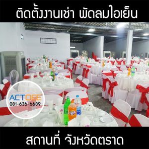 กรอบรูปข่าว_รวมเลเยอร์แล้ว_อันใหม่_(ดำ)-16.jpg