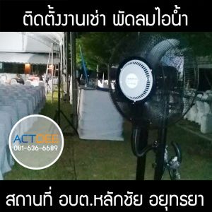 กรอบรูปข่าว_รวมเลเยอร์แล้ว_อันใหม่_(ดำ)-22.jpg