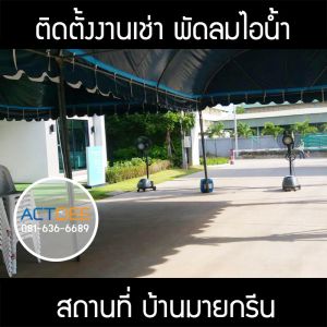 กรอบรูปข่าว_รวมเลเยอร์แล้ว_อันใหม่_(ดำ)-31.jpg