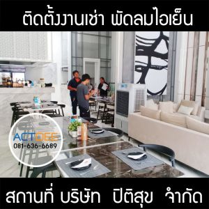 กรอบรูปข่าว_รวมเลเยอร์แล้ว_อันใหม่_(ดำ)-33.jpg