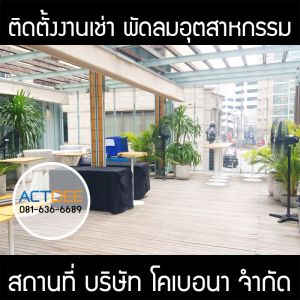 กรอบรูปข่าว_รวมเลเยอร์แล้ว_อันใหม่_(ดำ)-34.jpg