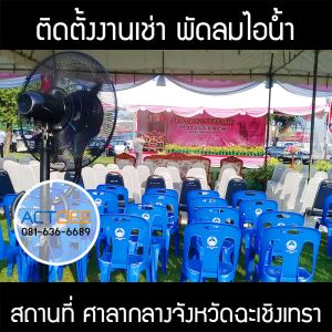 กรอบรูปข่าว_รวมเลเยอร์แล้ว_อันใหม่_(ดำ)-36.jpg