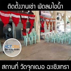 กรอบรูปข่าว_รวมเลเยอร์แล้ว_อันใหม่_(ดำ)-47.jpg