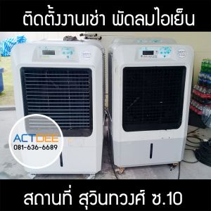 กรอบรูปข่าว_รวมเลเยอร์แล้ว_อันใหม่_(ดำ)-54.jpg