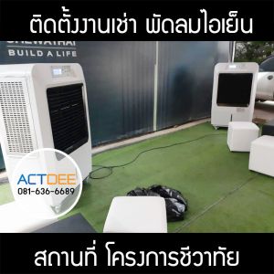 กรอบรูปข่าว_รวมเลเยอร์แล้ว_อันใหม่_(ดำ)-56.jpg