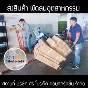 กรอบรูปข่าว_รวมเลเยอร์แล้ว_อันใหม่_(ดำ)-66.jpg