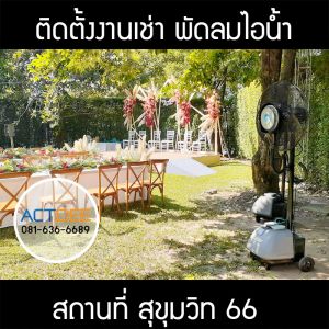 กรอบรูปข่าว_รวมเลเยอร์แล้ว_อันใหม่_(ดำ)-81.jpg