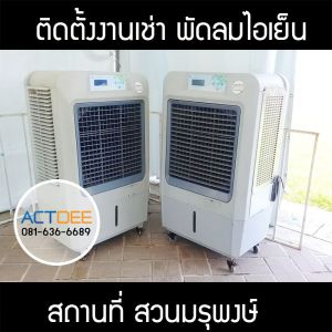 กรอบรูปข่าว_รวมเลเยอร์แล้ว_อันใหม่_(ดำ)-83.jpg