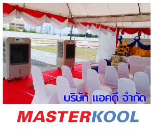 กรอบรูปข่าว_รวมเลเยอร์แล้ว_ใหม่-18.jpg