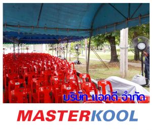 กรอบรูปข่าว_รวมเลเยอร์แล้ว_ใหม่-37.jpg