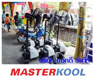 กรอบรูปข่าว_รวมเลเยอร์แล้ว_ใหม่-6.jpg