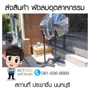 ข่าว-115.jpg