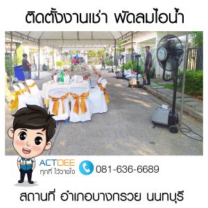 ข่าว-119.jpg