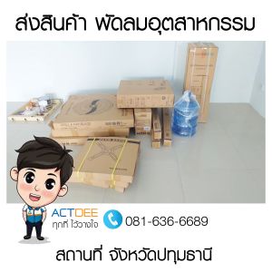 ข่าว-138.jpg