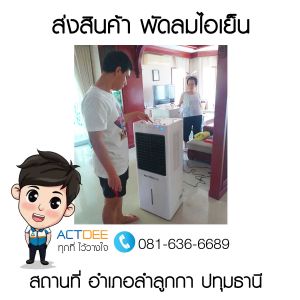 ข่าว-139.jpg