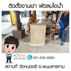 ข่าว-162.jpg