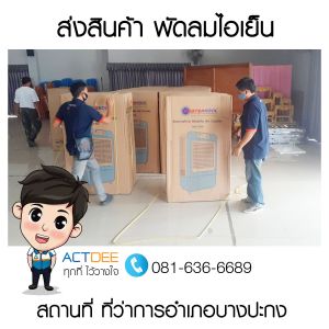 ข่าว-165.jpg