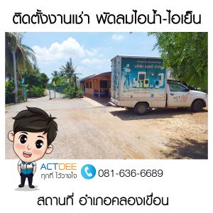 ข่าว-171.jpg