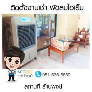 ข่าว-173.jpg