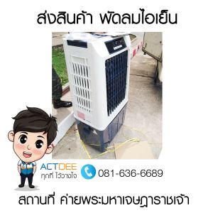 ข่าว-175.jpg