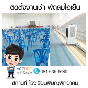 ข่าว-180.jpg