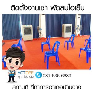 ข่าว-182.jpg