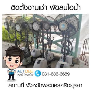 ข่าว-186.jpg