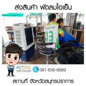 ข่าว-191.jpg