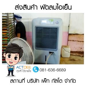ข่าว-196.jpg