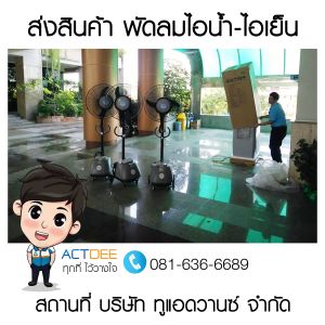 ข่าว-24.jpg