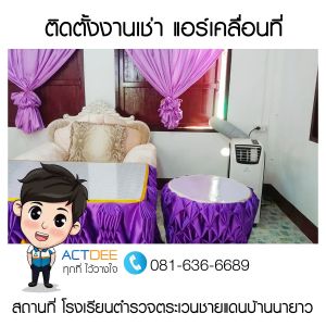 ข่าว-26.jpg