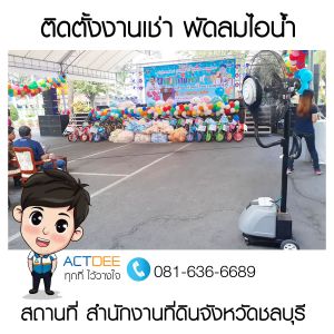 ข่าว-33.jpg
