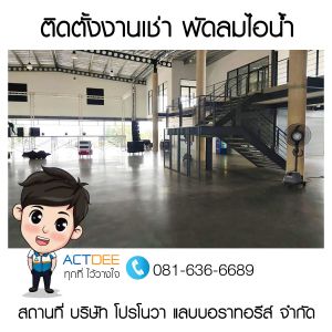 ข่าว-43.jpg