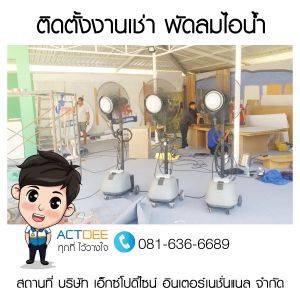 ข่าว-60.jpg