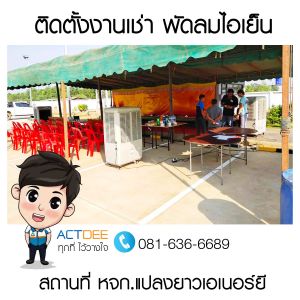 ข่าว-67.jpg