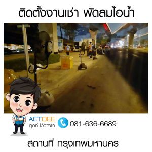 ข่าว-69.jpg