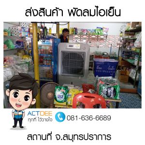 ข่าว-77.jpg