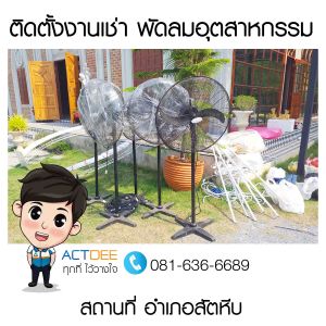 ข่าว-92.jpg
