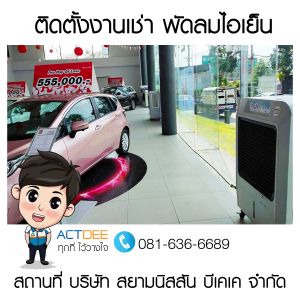ข่าว-98.jpg
