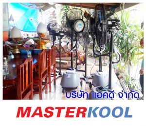 กรอบรูปข่าว_รวมเลเยอร์แล้ว-139.jpg