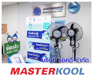 กรอบรูปข่าว_รวมเลเยอร์แล้ว-Recovered-10.jpg
